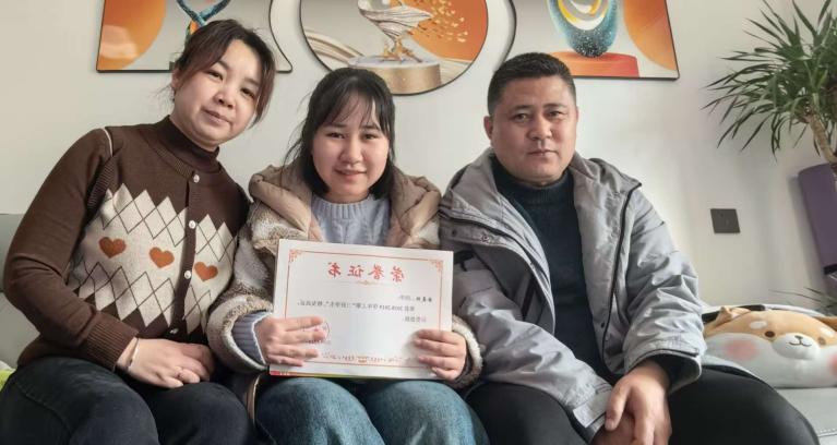 说明: 计算机23余美欣与父母和荣誉证书合影 说明: 计算机23余美欣与父母和荣誉证书合影